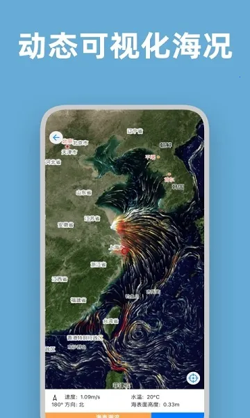 ���˳�ϫ(��������Ԥ��)v3.6.5 �ֻ����ͼ