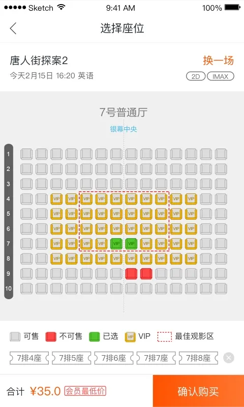 ��ӳ(��Ӱ��Ʊ����)v1.3.78 ��׿���ͼ