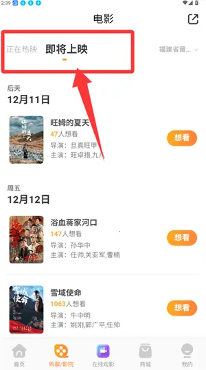 ��ӳ(��Ӱ��Ʊ����)