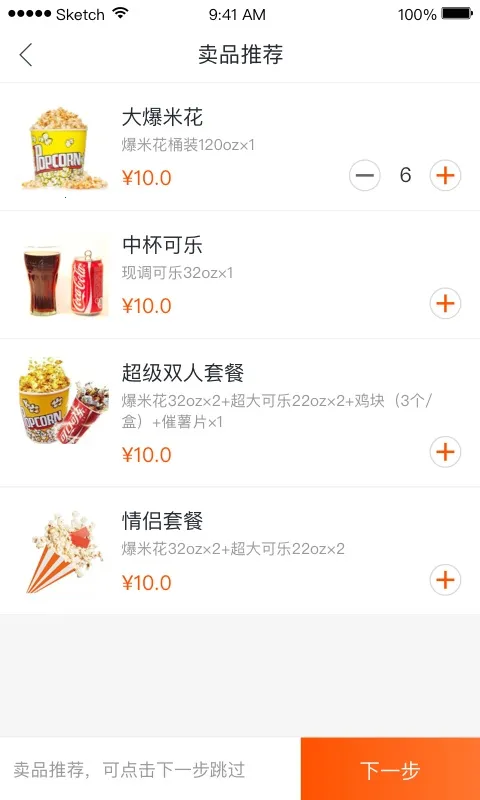 ��ӳ(��Ӱ��Ʊ����)