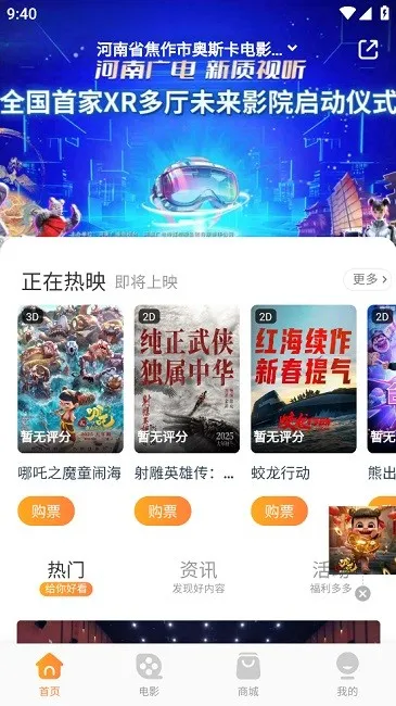 ��ӳ(��Ӱ��Ʊ����)