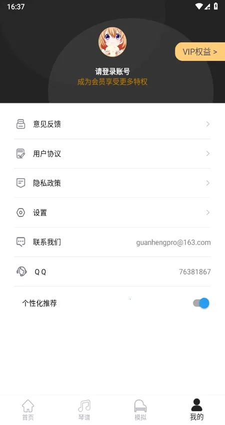 �ֻ������������ֻ���v2025.03.14 ��׿���ͼ