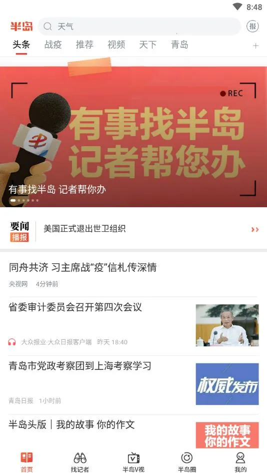 �뵺����2025�ٷ�����