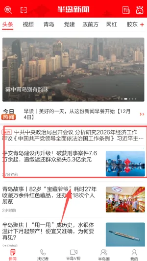 �뵺����2025�ٷ�����