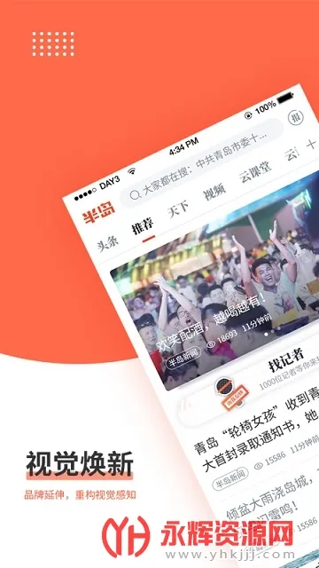 �뵺����2025�ٷ�����v8.2.5 ��Ѱ��ͼ