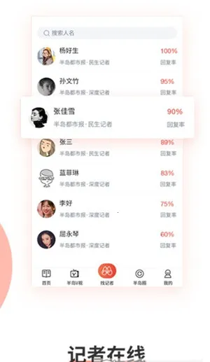 �뵺����2025�ٷ�����v8.2.5 ��Ѱ��ͼ