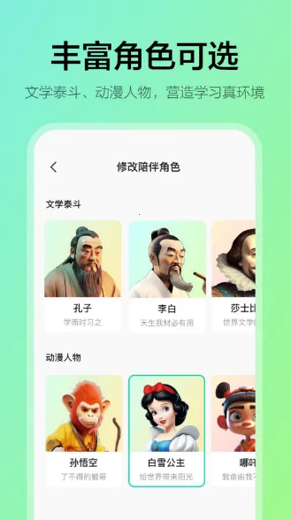 ѧС��2025���°汾v2.17.01 ��׿���ͼ