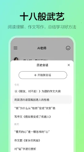 ѧС��2025���°汾v2.17.01 ��׿���ͼ