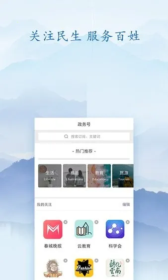 ֪��ˮ2025���ذ�װv15.0.3 �ٷ������ͼ