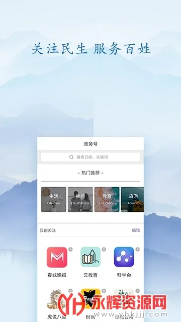 ֪��ˮ2025���ذ�װv15.0.3 �ٷ������ͼ