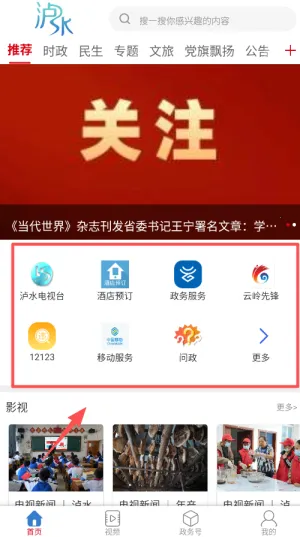 ֪��ˮ2025���ذ�װ