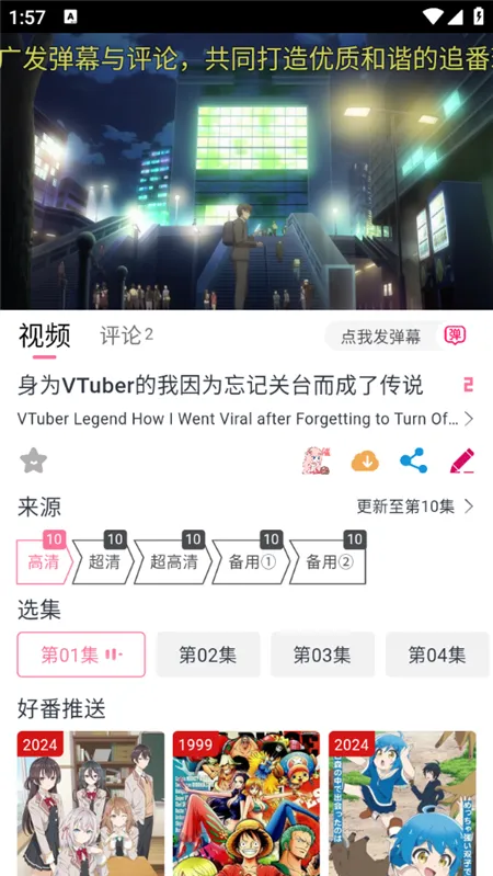 DuoFun��׿���ֻ���v12.4.1 ��׿���ͼ