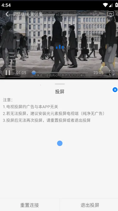 DuoFun安卓版手机版 DuoFun安卓版手机版