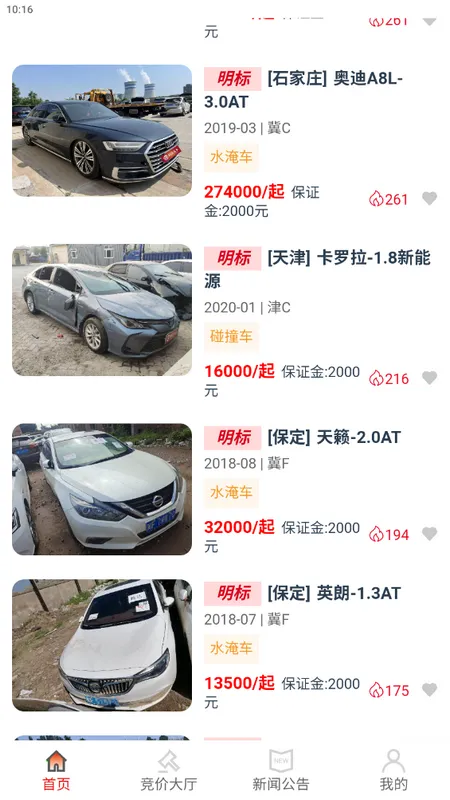 �ڴ��ĳ�(���ֳ�����ƽ̨)v1.0.0 �ֻ����ͼ