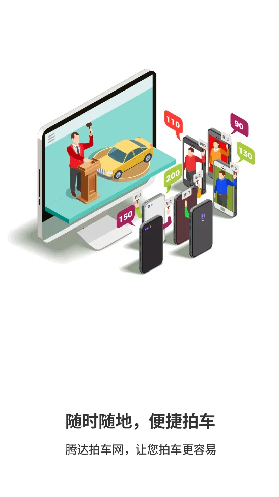 �ڴ��ĳ�(���ֳ�����ƽ̨)v1.0.0 �ֻ����ͼ