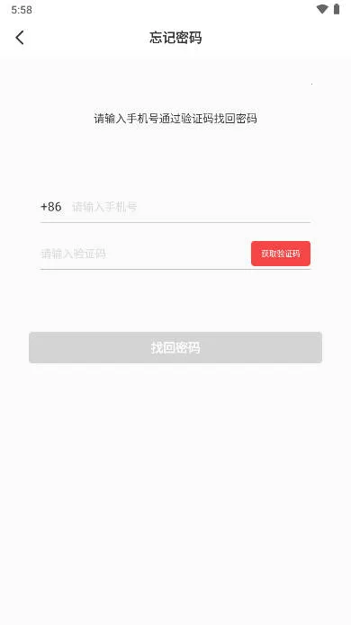 �ڴ��ĳ�(���ֳ�����ƽ̨)v1.0.0 �ֻ����ͼ