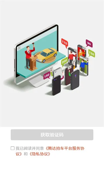 �ڴ��ĳ�(���ֳ�����ƽ̨)v1.0.0 �ֻ����ͼ