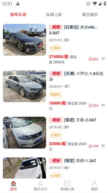 �ڴ��ĳ�(���ֳ�����ƽ̨)