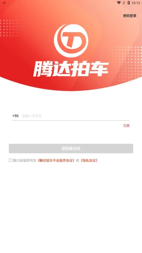 �ڴ��ĳ�(���ֳ�����ƽ̨)v1.0.0 �ֻ����ͼ