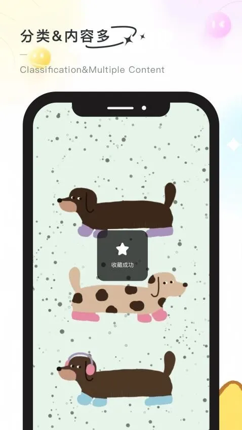 �ʺ���(��ֽ��������)v2.1.3 �ֻ����ͼ