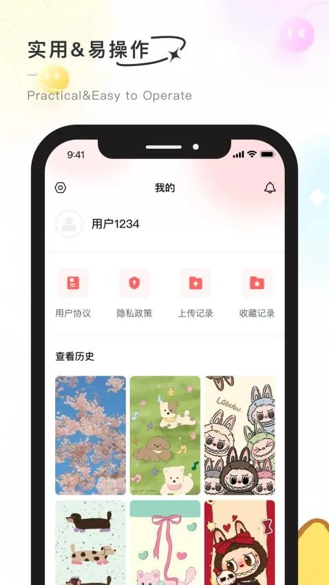 �ʺ���(��ֽ��������)v2.1.3 �ֻ����ͼ