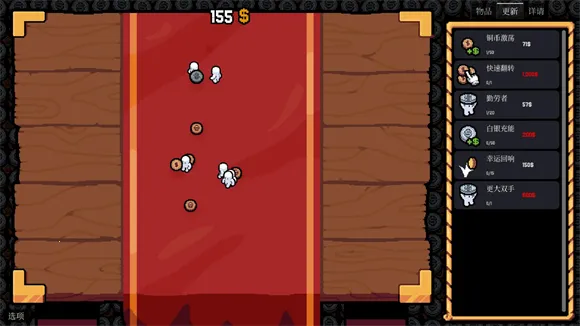 ����Ӳ��(��Ӳ����Ϸ)