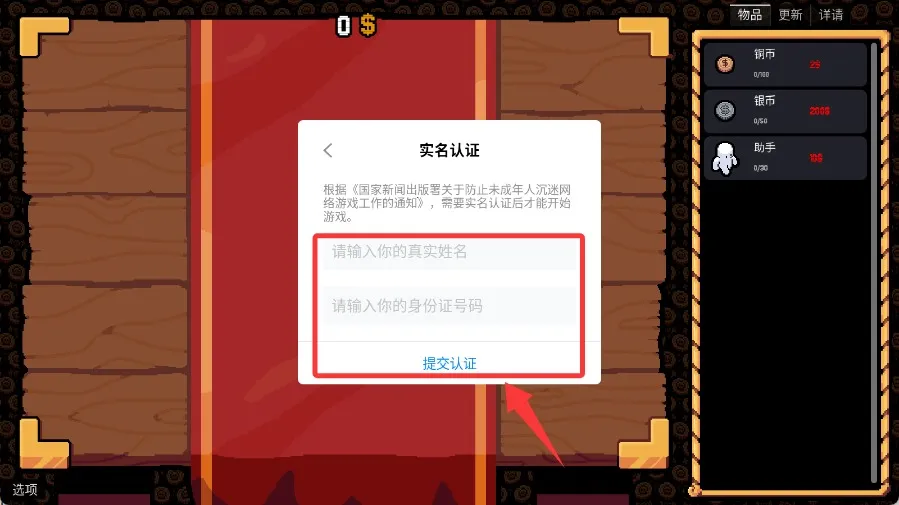 ����Ӳ��(��Ӳ����Ϸ)