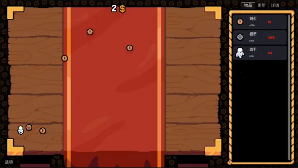 ����Ӳ��(��Ӳ����Ϸ)