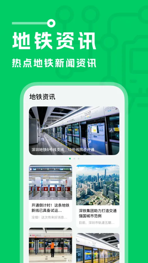 ��������2025�ٷ����°汾v1.0.1 ��׿���ͼ