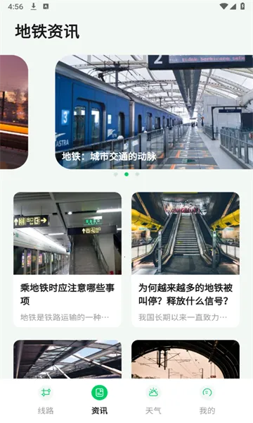 ��������2025�ٷ����°汾v1.0.1 ��׿���ͼ