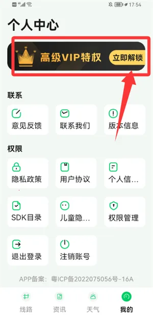 ��������2025�ٷ����°汾