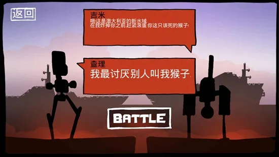 ս��Ѳ��(��ս������Ϸ)