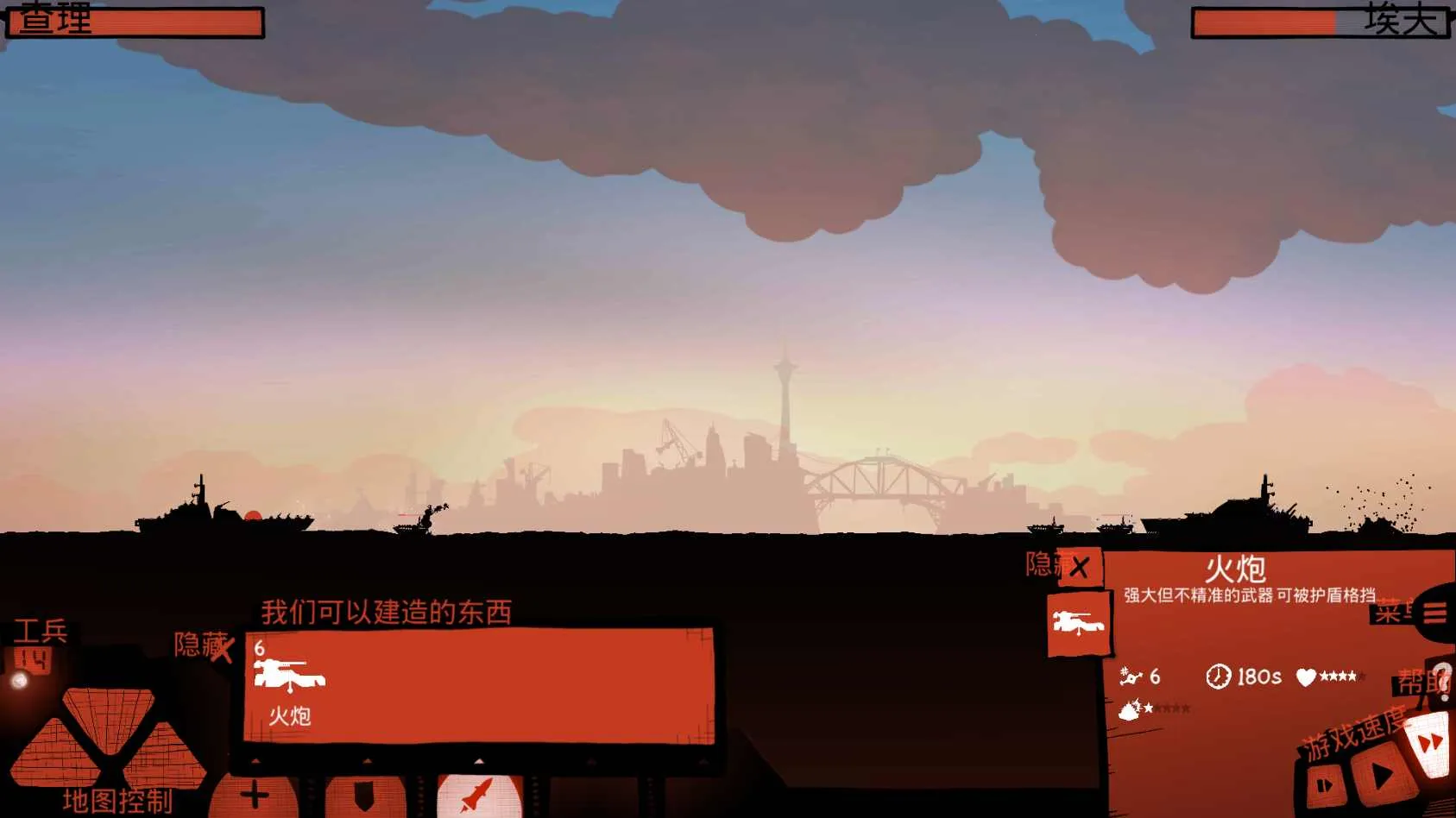 ս��Ѳ��(��ս������Ϸ)v6.4.52 �ٷ������ͼ