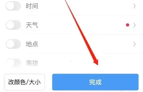 今日相机(水印拍照软件) 今日相机(水印拍照软件)