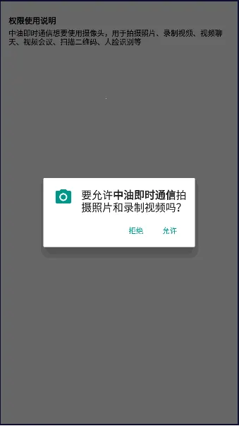 ���ͼ�ʱͨ��2025�ٷ����°汾v3.0.100000 �ֻ����ͼ