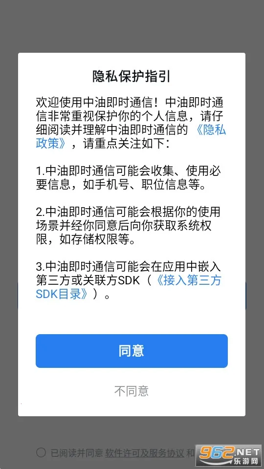 ���ͼ�ʱͨ��2025�ٷ����°汾v3.0.100000 �ֻ����ͼ