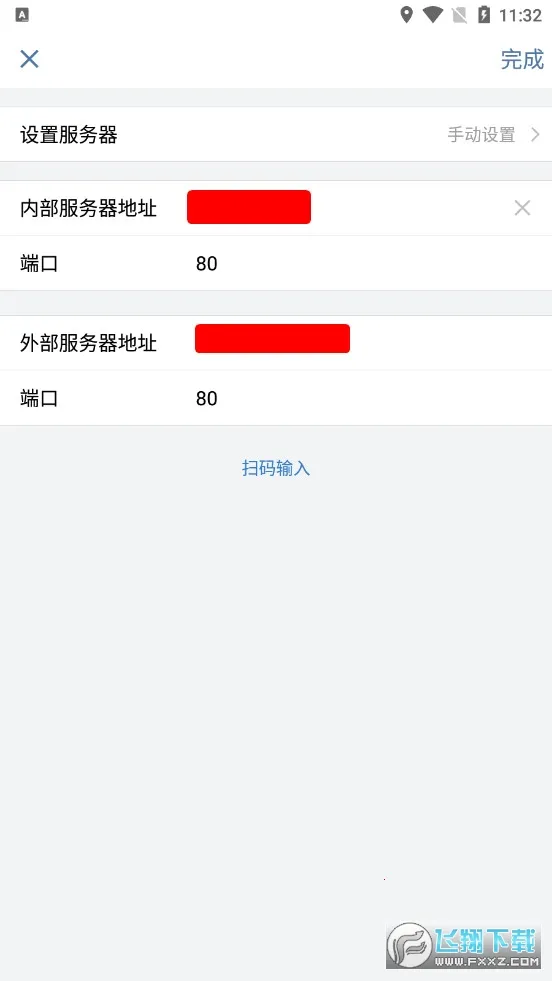 ���ͼ�ʱͨ��2025�ٷ����°汾v3.0.100000 �ֻ����ͼ