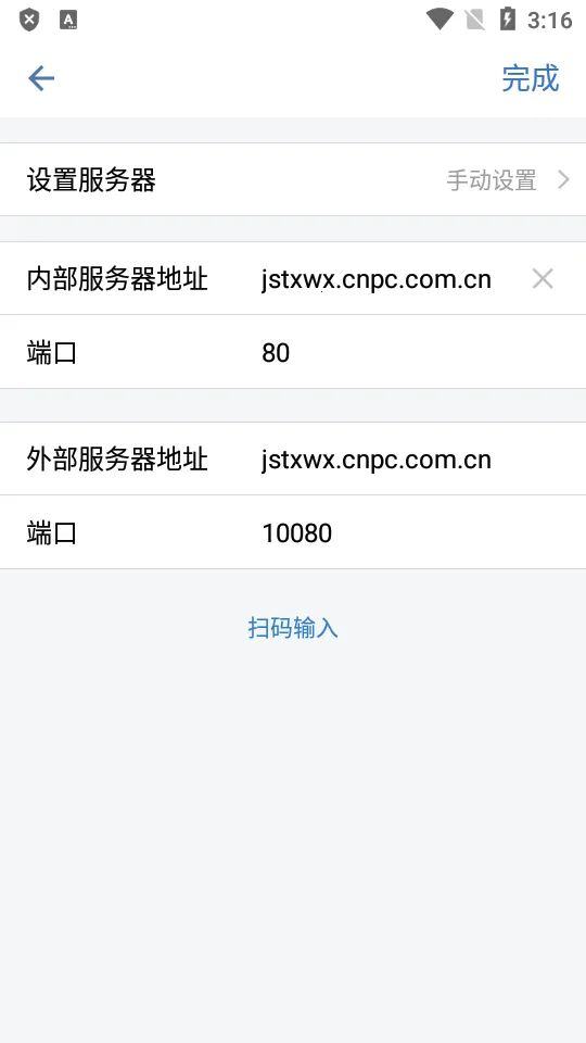 ���ͼ�ʱͨ��2025�ٷ����°汾v3.0.100000 �ֻ����ͼ