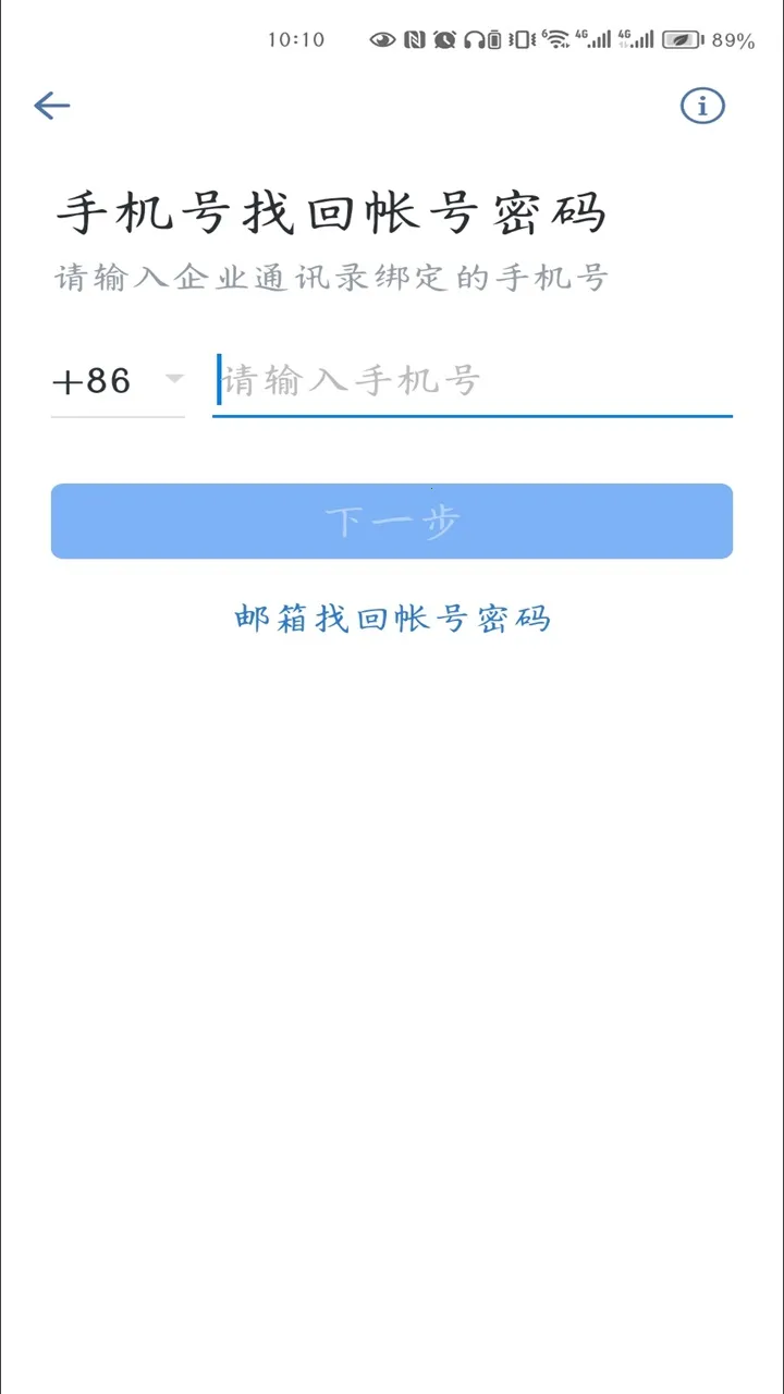 ���ͼ�ʱͨ��2025�ٷ����°汾v3.0.100000 �ֻ����ͼ