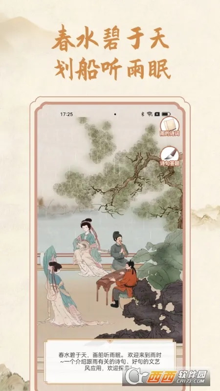 ��������(������Ϣ����)v1.0.0 �ֻ����ͼ