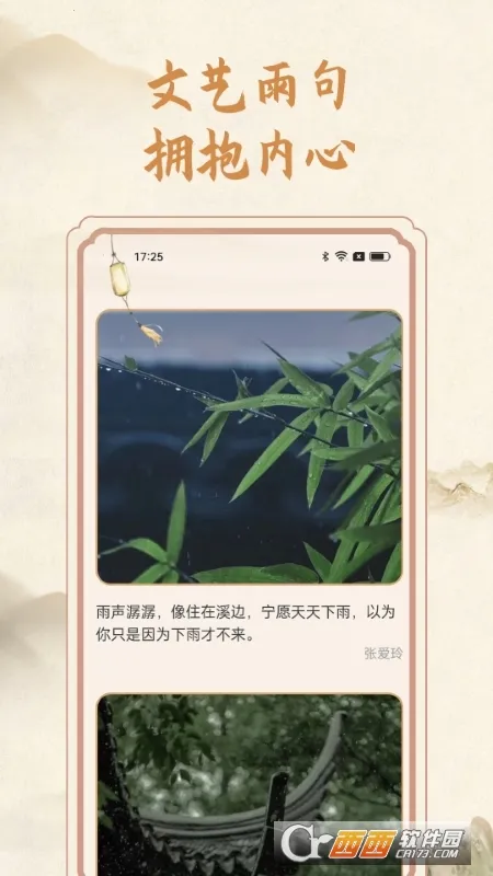 ��������(������Ϣ����)v1.0.0 �ֻ����ͼ