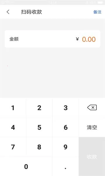 ͨ�����ϰ�(�̻���������ϵͳ)v2.1.6 �ֻ����ͼ