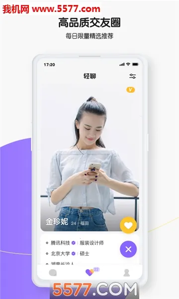 ����2025���°汾v1.0.2 ��׿���ͼ