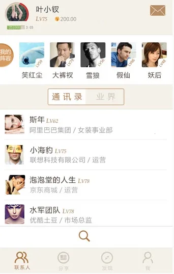 ����2025���°汾v1.0.2 ��׿���ͼ