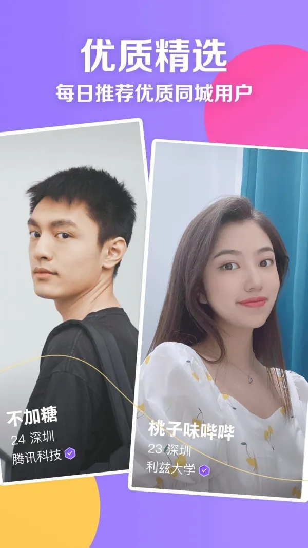 ����2025���°汾v1.0.2 ��׿���ͼ