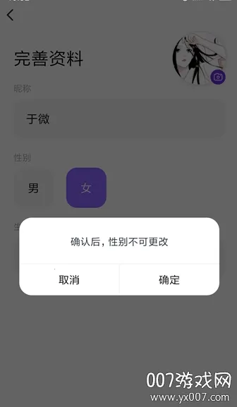 轻聊2025最新版本 轻聊2025最新版本