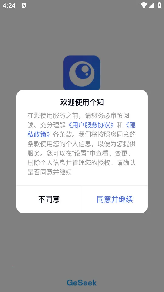 ��֪(AI����ƽ̨)v1.3.2.0 ��׿���ͼ