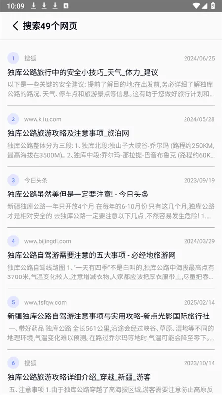 个知(AI决策平台) 个知(AI决策平台)