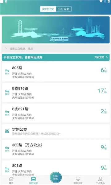 ������(���ڳ���ƽ̨)v6.2.3 �ֻ����ͼ