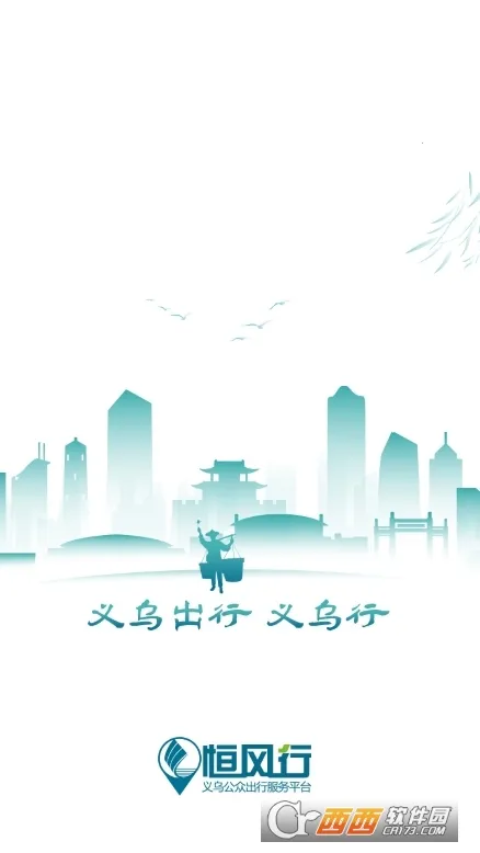 ������(���ڳ���ƽ̨)v6.2.3 �ֻ����ͼ